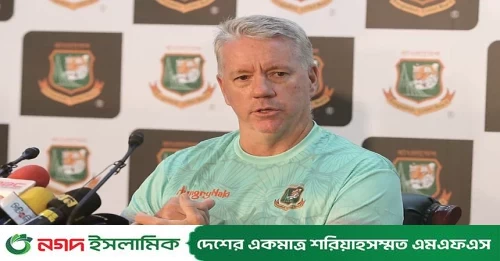 সংগৃহীত 